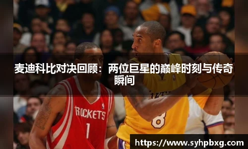 ac米兰体育官方网站