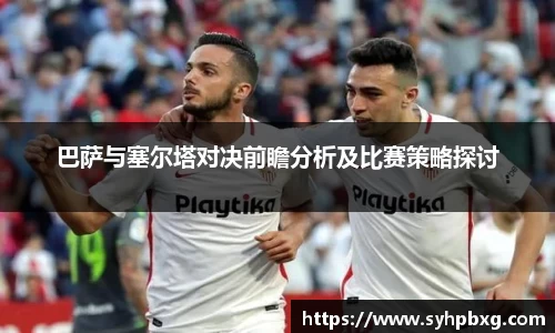 ac米兰体育平台